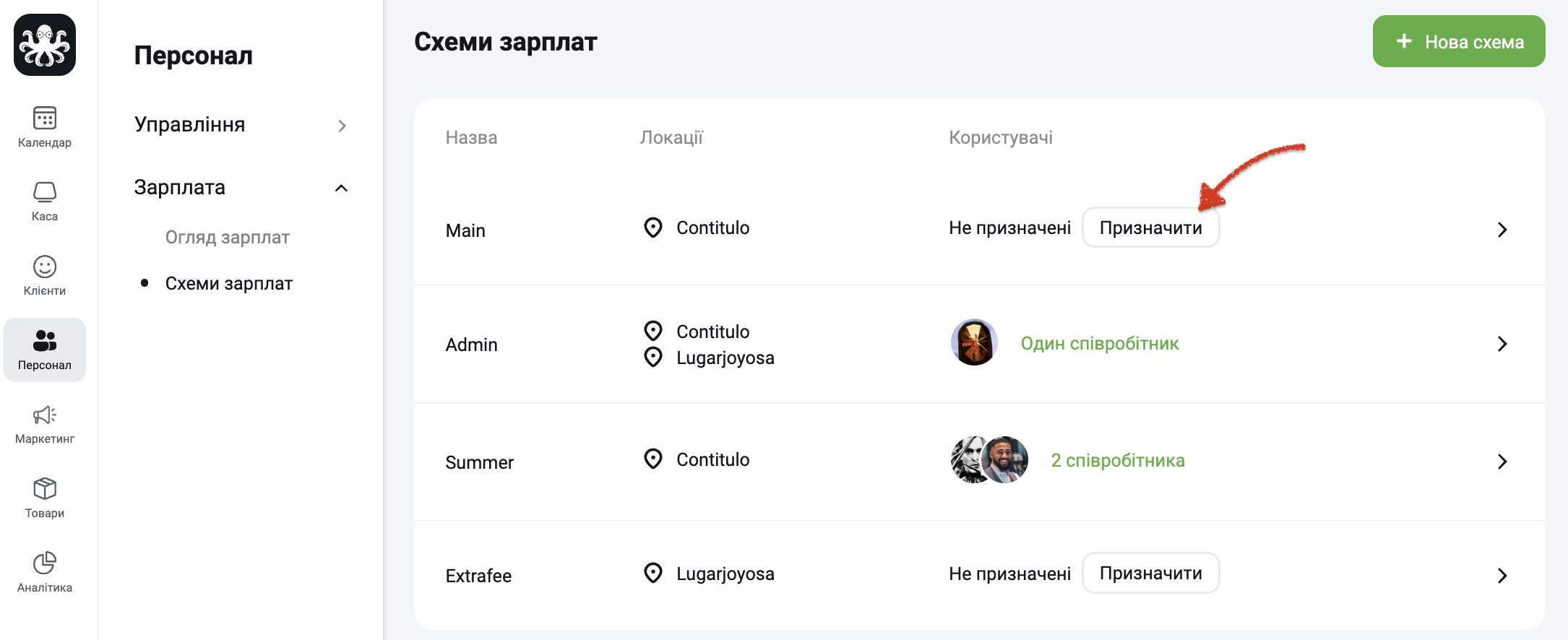 Снимок экрана 2024-08-20 в 23.20.21.png