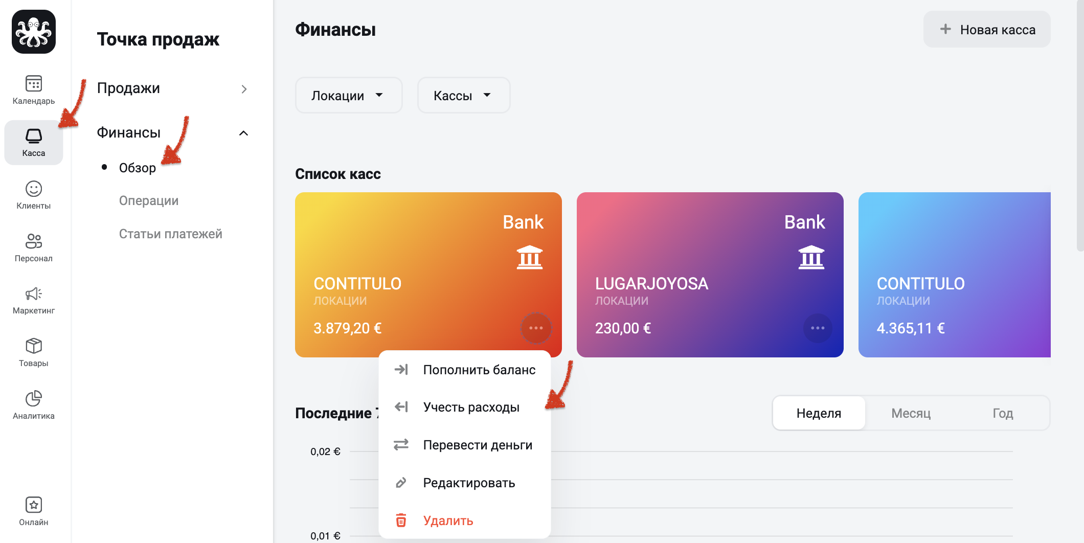 Снимок экрана 2024-08-23 в 20.48.53.png