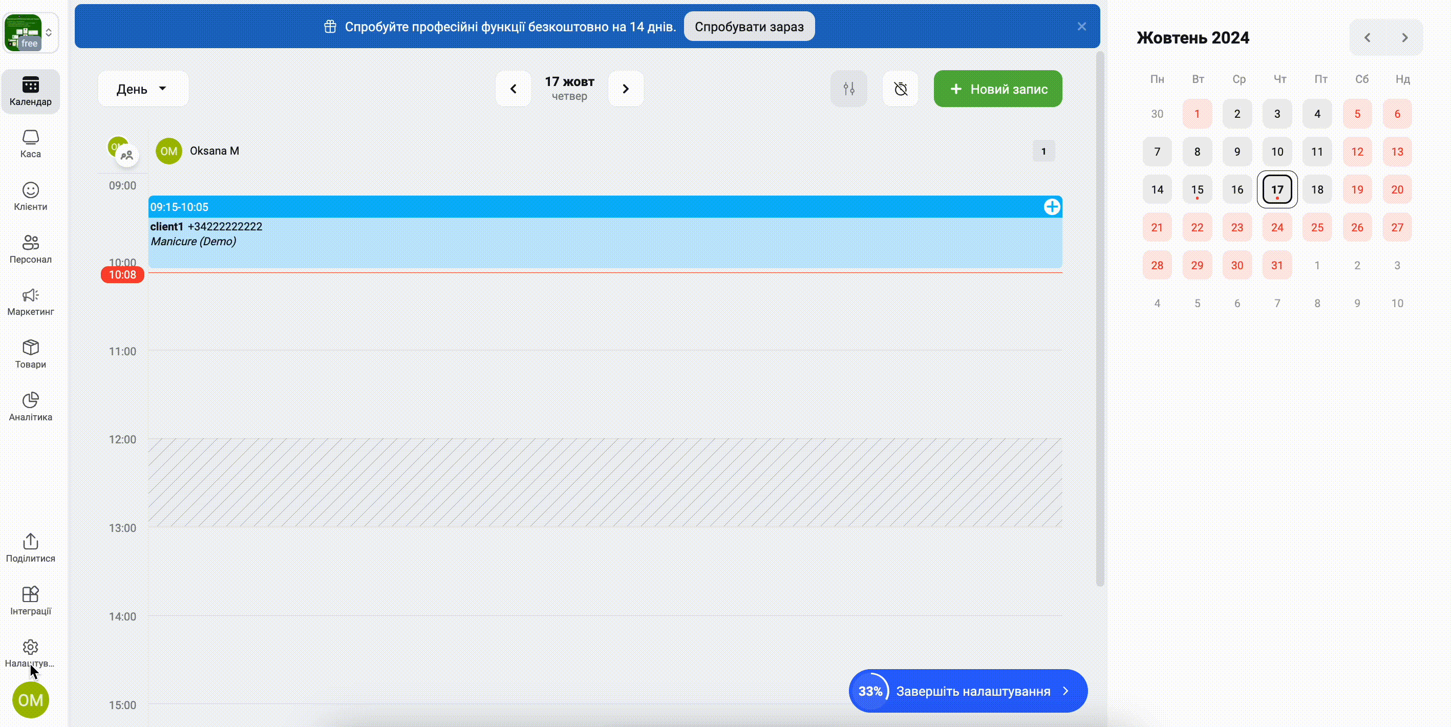 PortfolioEasyWeek.gif