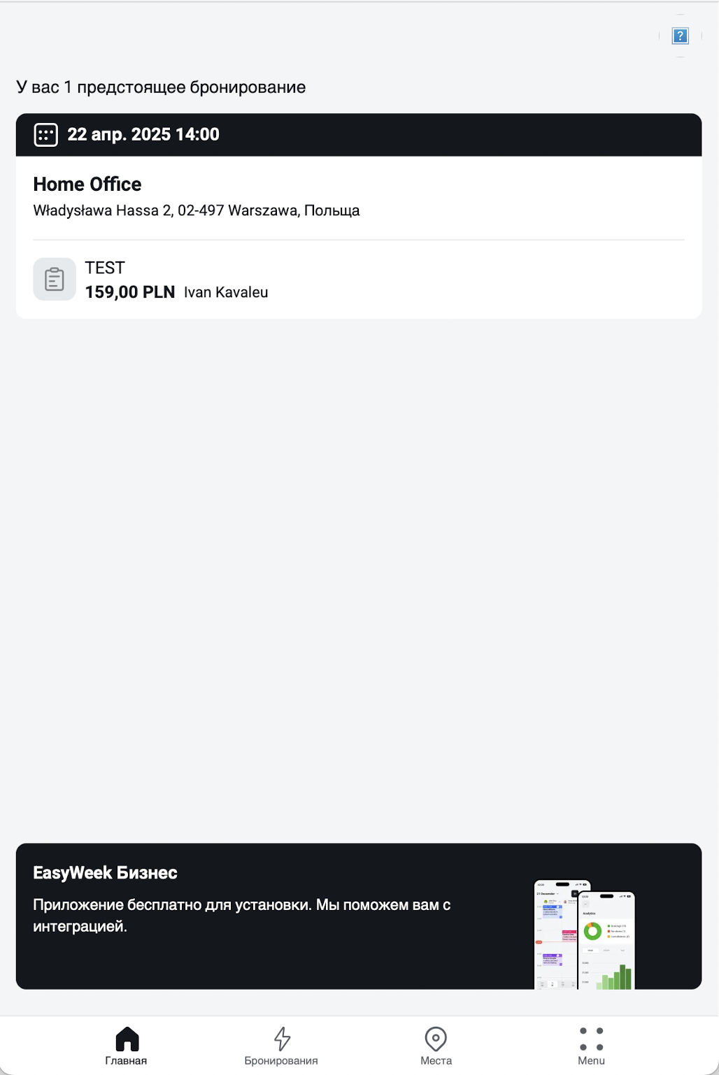 Screenshot 2025-04-22 at 12.47.00 PM.png