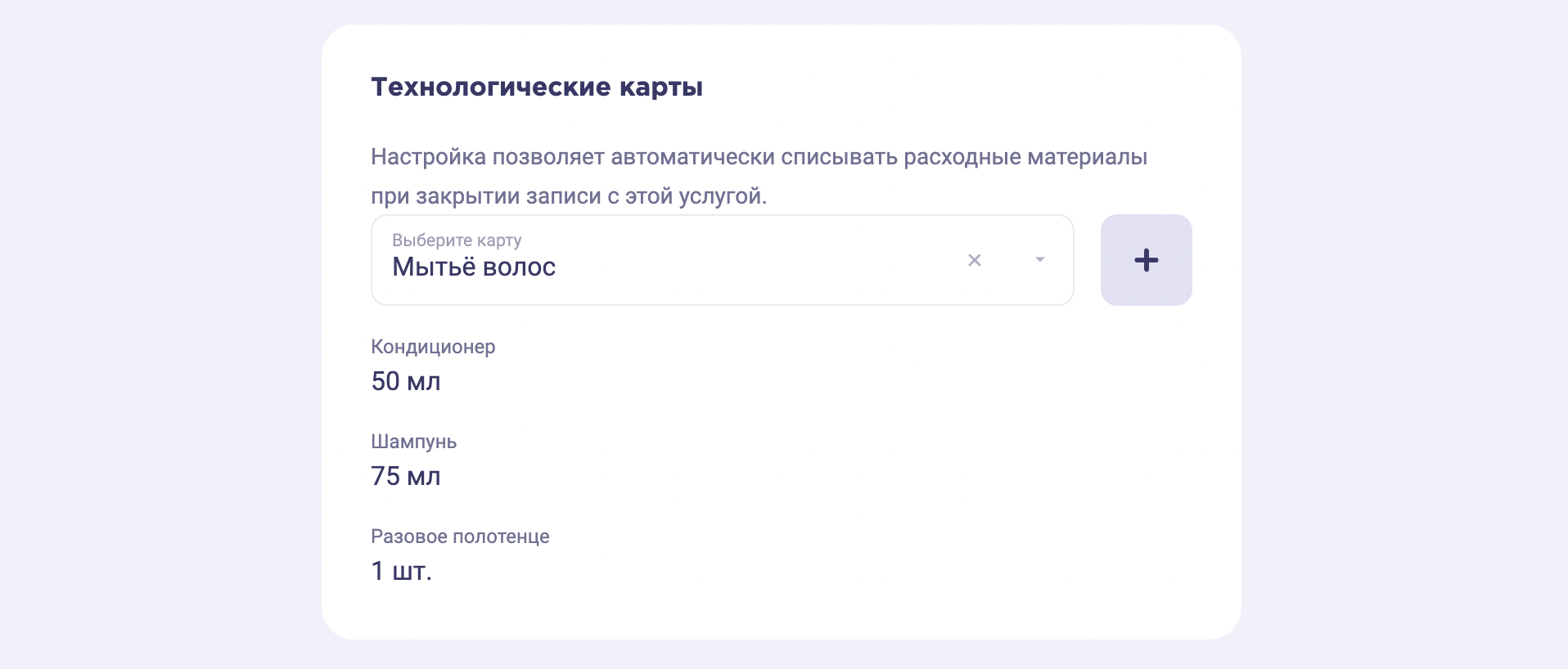 4____________________Rus.png