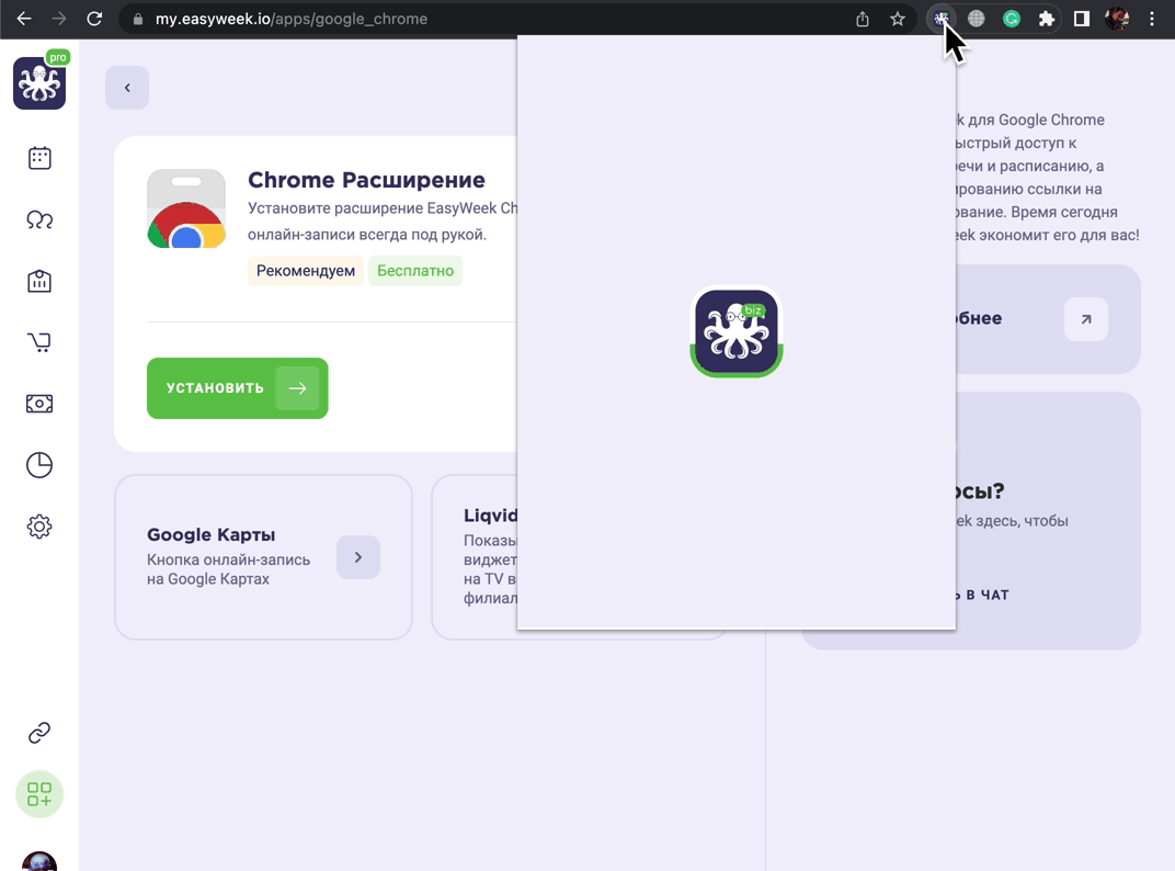 5_______________________Chrome_Rus.gif
