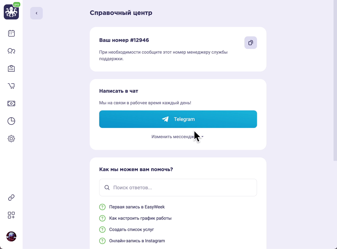 7________________________Rus.gif