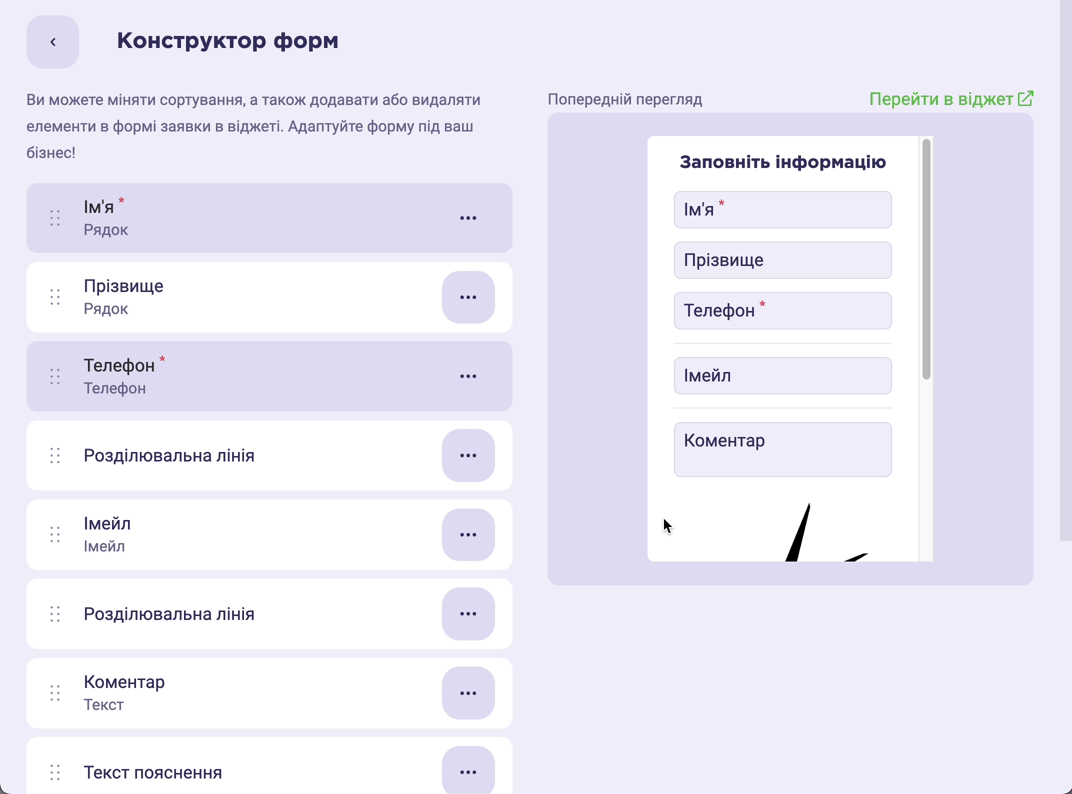 8__________________Ukr.gif